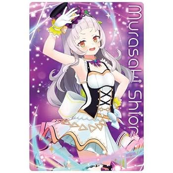 Amazon.co.jp: ホロライブ ウエハース2 [9.紫咲シオン (メンバー